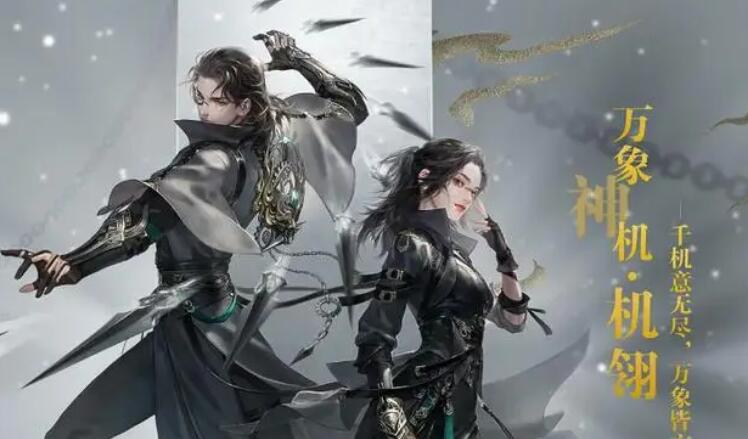 逆水寒手游把酒临风充多少