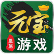 金元宝棋牌安卓版