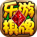 乐游棋牌官网 官方网站