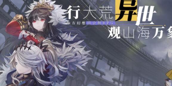 山海镜花称号怎么获得