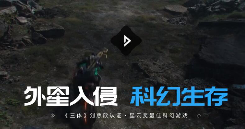 星球重启什么时候上线正式服