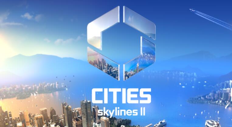 城市天际线2什么时候上市
