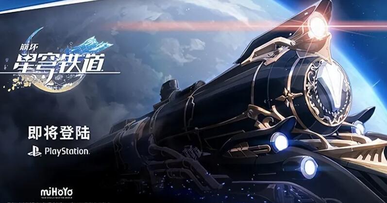 星穹铁道 1.4版本星琼统计