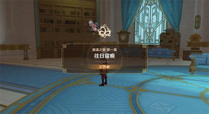 原神似曾相识的威胁攻略