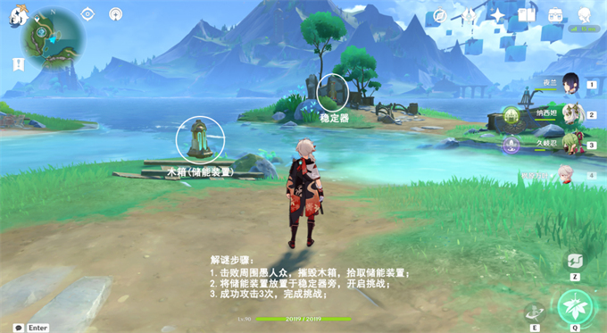 原神枫丹科学院稳定器位置攻略