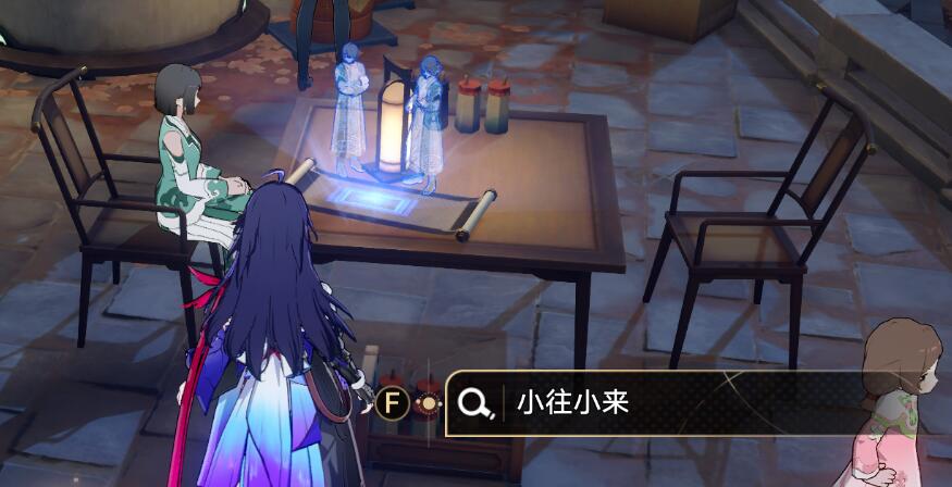 星穹铁道说学逗唱攻略