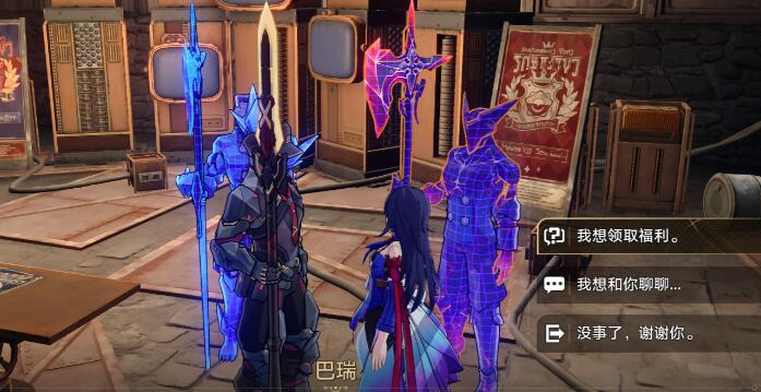 星穹铁道收服以太灵了攻略