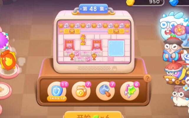 保卫萝卜4秋妃传第48关攻略