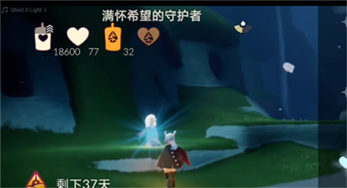 光遇归巢季第二个任务攻略