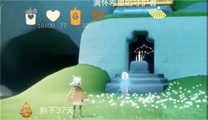 光遇归巢季第四个任务攻略