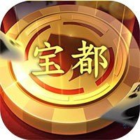 宝都棋牌