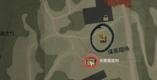 心灵杀手2谋杀现场保险箱密码多少