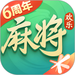 欢乐麻将全集2021新版