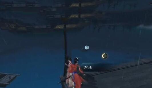 逆水寒手游东极海方言位置