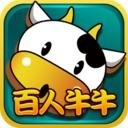 百人牛牛手机游戏