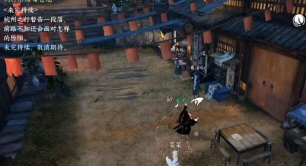 逆水寒手游唯我华夏称号怎么获得