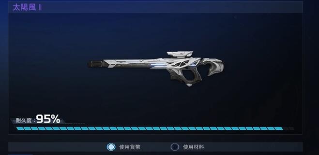 星球重启武器修复方法