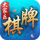 大家乐棋牌app