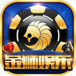 金狮娱乐2.0水浒传