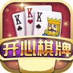 开心棋牌游戏大厅