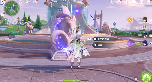 原神伊黎耶的野精灵在伊黎耶深处攻略