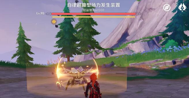 原神自律超算型场力发生装置攻略