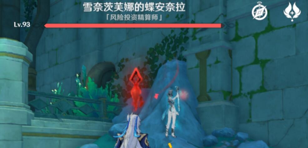 原神雪奈茨芙娜的蝶安奈拉攻略