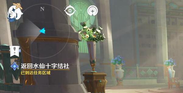 原神藻海的寻踪攻略