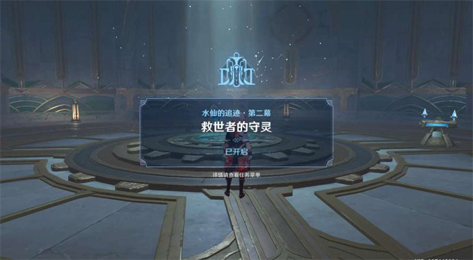 原神救世者的守灵攻略