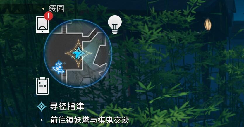 星穹铁道寻径指津解谜攻略