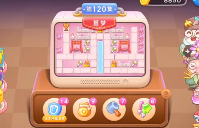 保卫萝卜4秋妃传第120关攻略