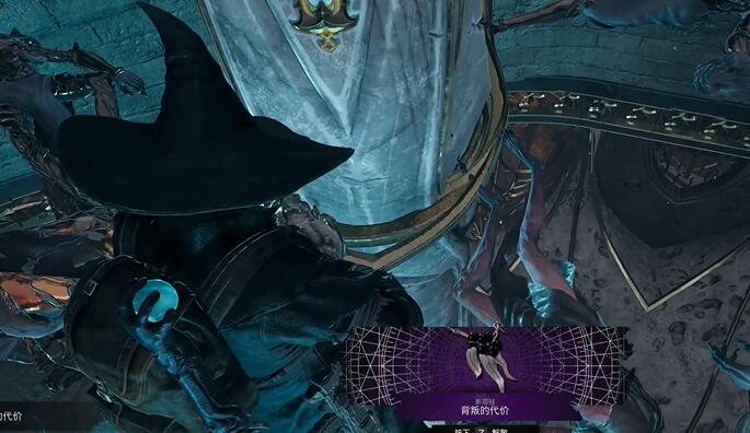 遗迹2DLC背叛的代价怎么获得