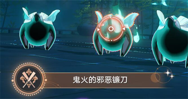 星穹铁道鬼火的邪恶镰刀攻略