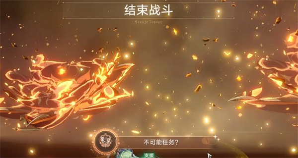 星穹铁道不可能任务攻略