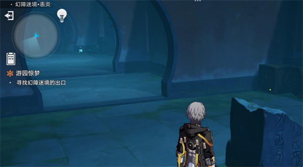 星铁幻障迷境出口怎么走