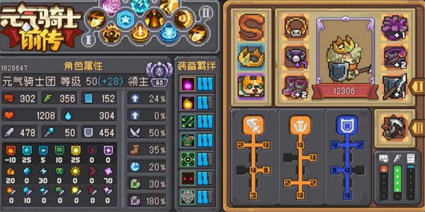 元气骑士前传火山石怎么获得