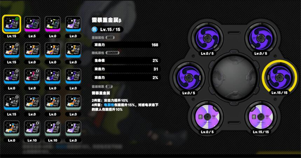 绝区零驱动盘怎么获得