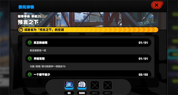 绝区零预言之下完美结局攻略