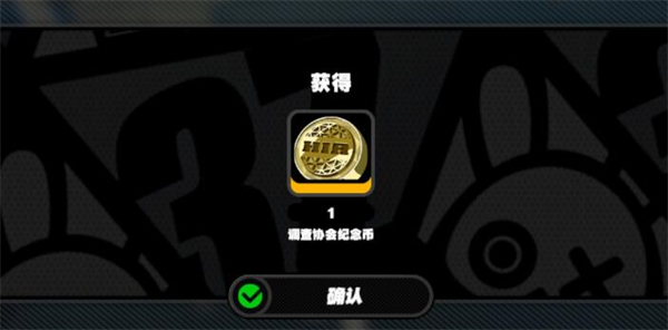 绝区零协会硬币怎么收集