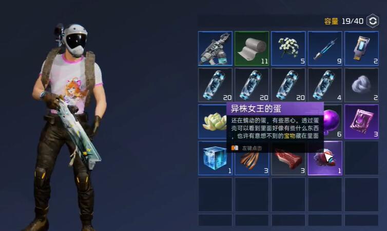 星球重启旧世遗珍升级给的蜘蛛卵怎么使用