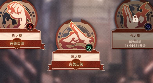 星穹铁道磐岩镇斗技表演赛流之型攻略