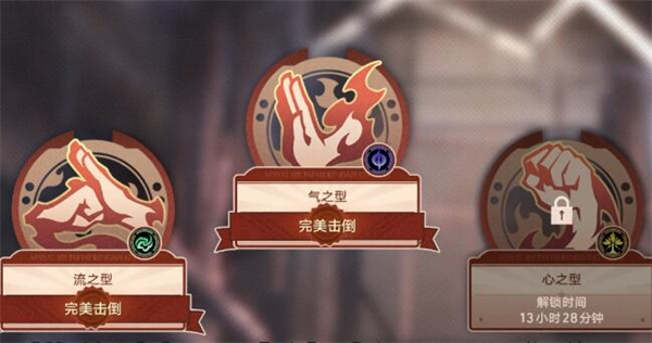 星穹铁道磐岩镇斗技表演赛气之型攻略