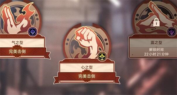 星穹铁道磐岩镇斗技表演赛心之型攻略