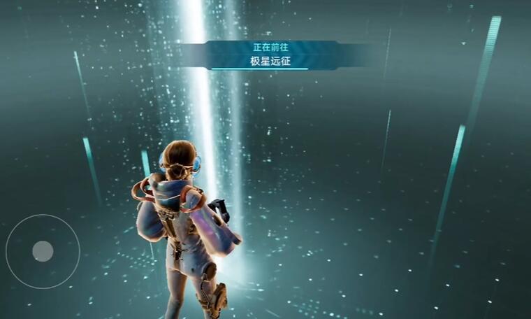 星球重启极星远征怎么开启