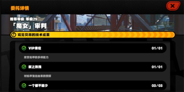 绝区零魔女审判空洞攻略