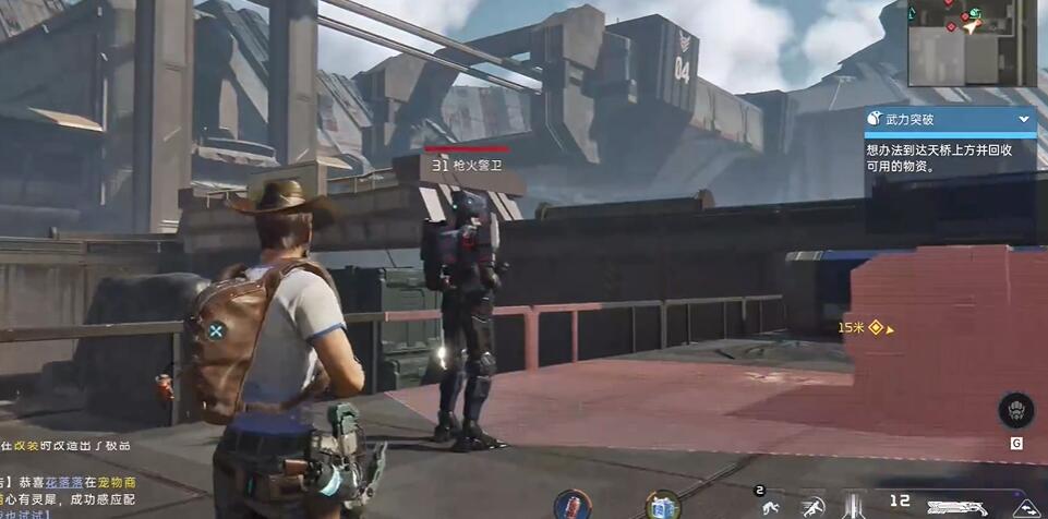 星球重启武力突破怎么过