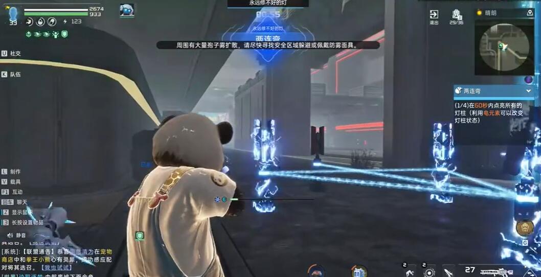 星球重启三角题怎么过