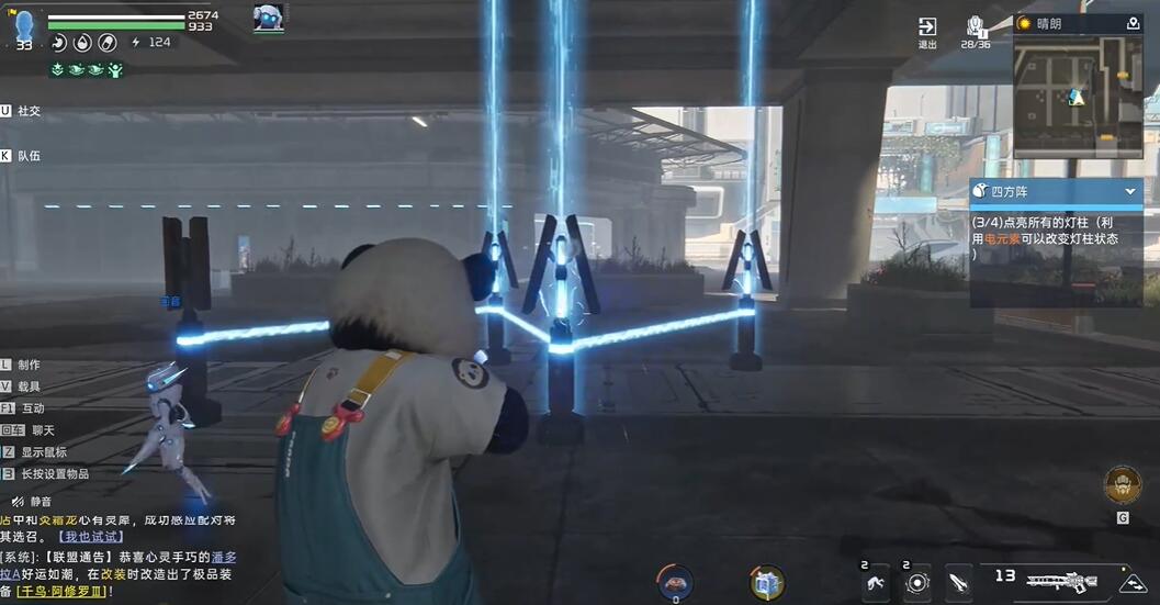 星球重启四方阵怎么过