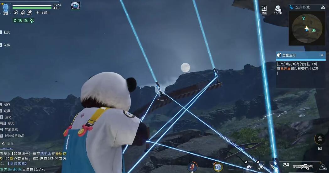 星球重启星星点灯怎么过