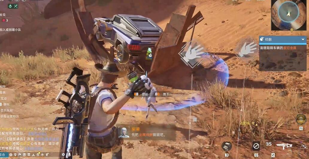 星球重启倾翻任务怎么做